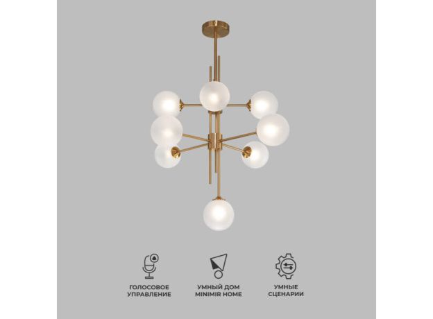 Умный потолочный светильник cо стеклянными плафонами 50383 латунь