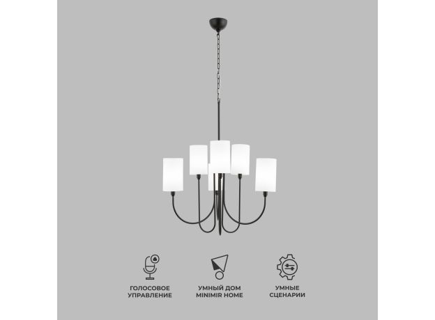 Умная подвесная люстра 60164/6 черный