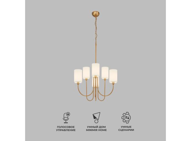 Умная подвесная люстра 60164/6 латунь