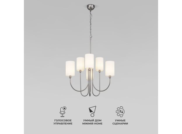 Умная подвесная люстра 60164/6 никель