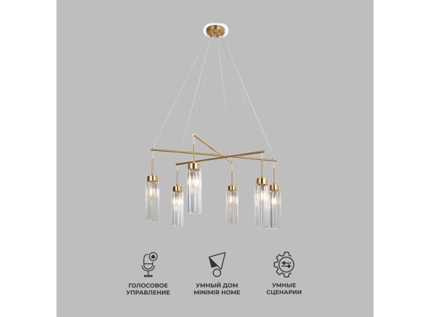 Умная подвесная люстра с хрусталем 60163/6 латунь