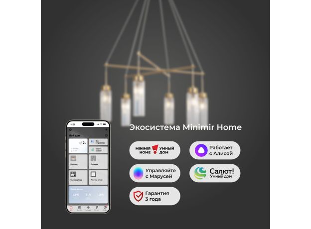 Умная подвесная люстра с хрусталем 60163/6 латунь