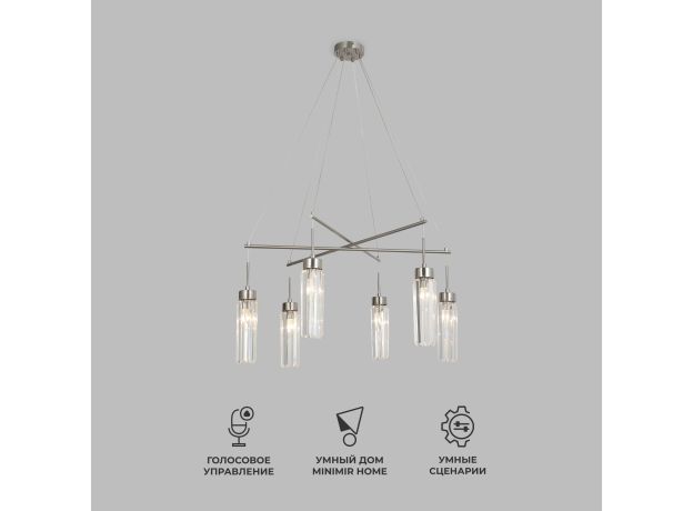 Умная подвесная люстра с хрусталем 60163/6 никель