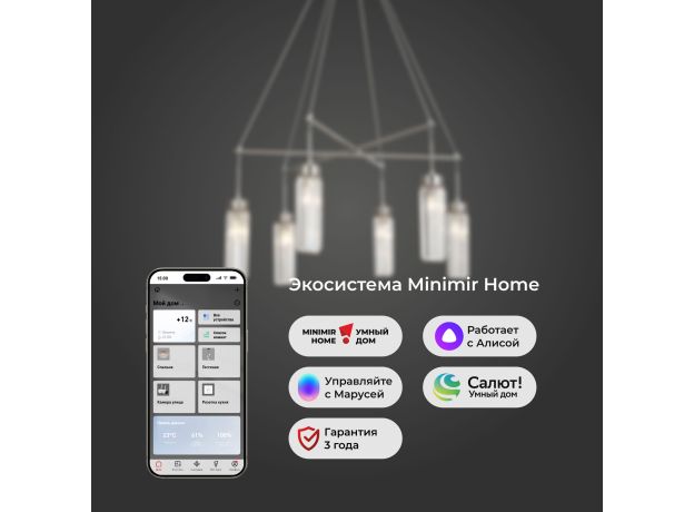 Умная подвесная люстра с хрусталем 60163/6 никель