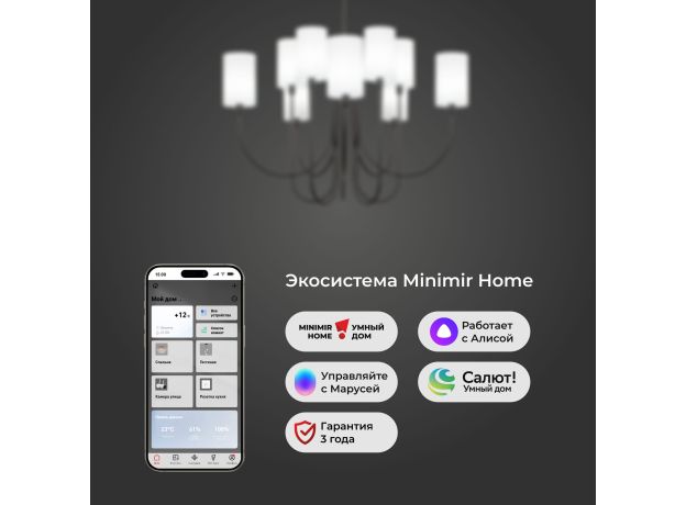 Умная подвесная люстра с тканевыми абажурами 60164/10 черный