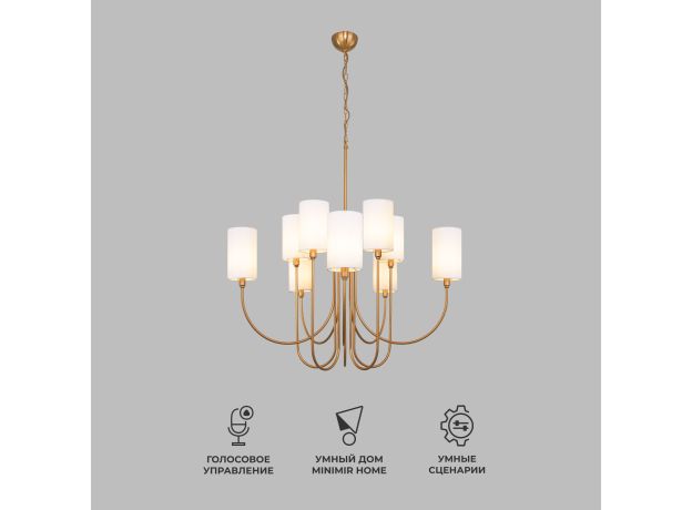Умная подвесная люстра с тканевыми абажурами 60164/10 латунь