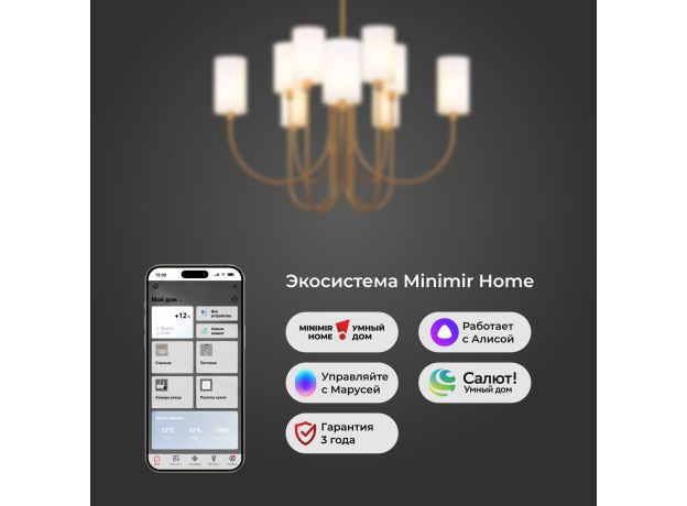 Умная подвесная люстра с тканевыми абажурами 60164/10 латунь