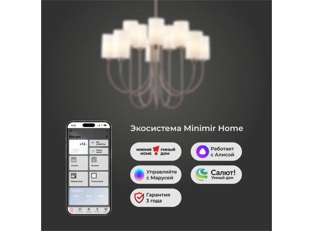 Умная подвесная люстра с тканевыми абажурами 60164/10 никель