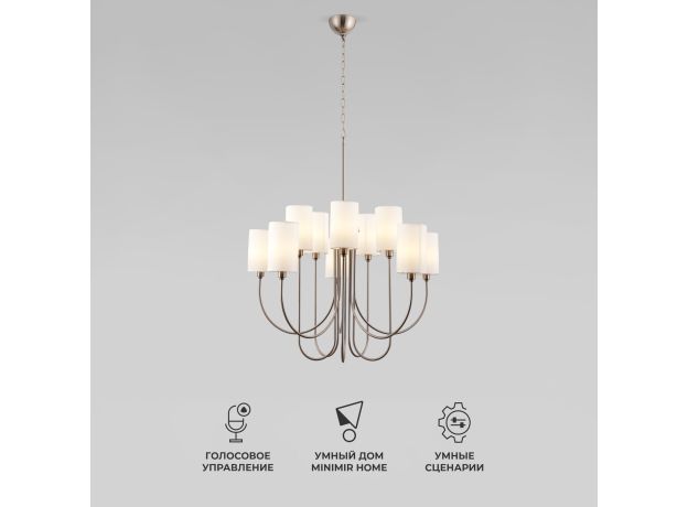 Умная подвесная люстра с тканевыми абажурами 60164/10 никель
