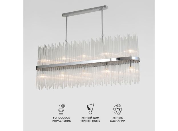 Умная подвесная люстра со стеклянным рассеивателем 485/10