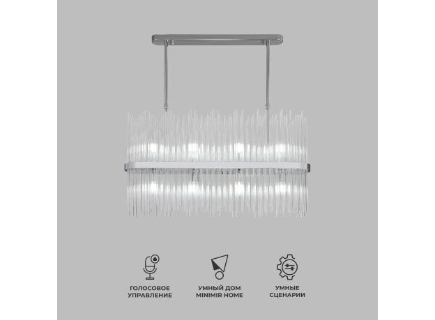 Умная подвесная люстра со стеклянным рассеивателем 485/8