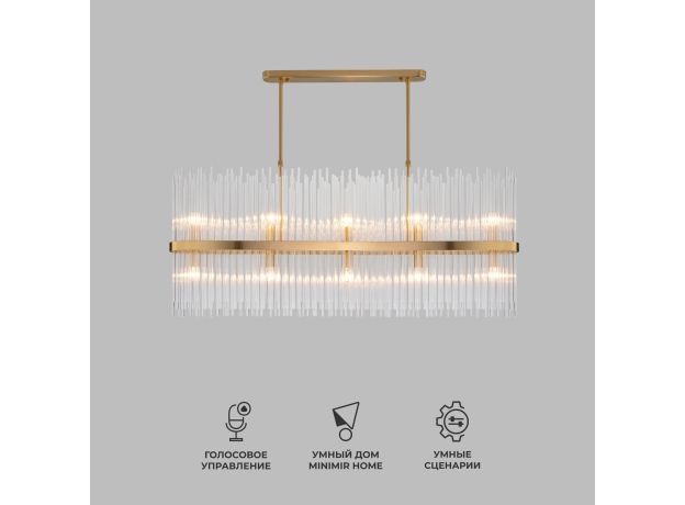 Умная подвесная люстра со стеклянным рассеивателем 486/10
