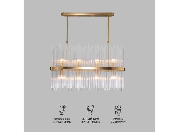 Умная подвесная люстра со стеклянным рассеивателем 486/8