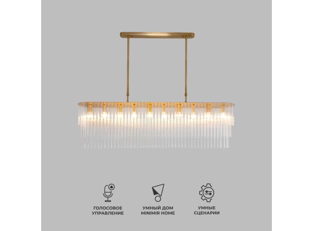 Умная подвесная люстра со стеклянным рассеивателем 488/10