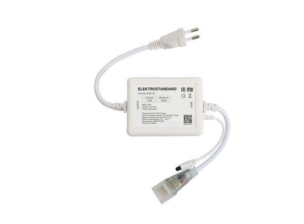 Умный контроллер для гибкого неона RGB 220V 95007/00