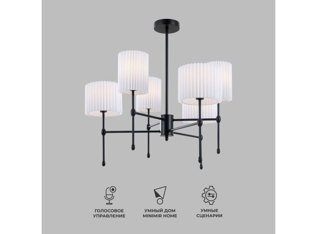 Умный потолочный светильник 60162/6 черный