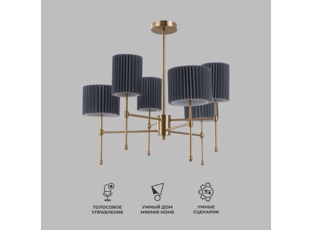 Умный потолочный светильник 60162/6 латунь