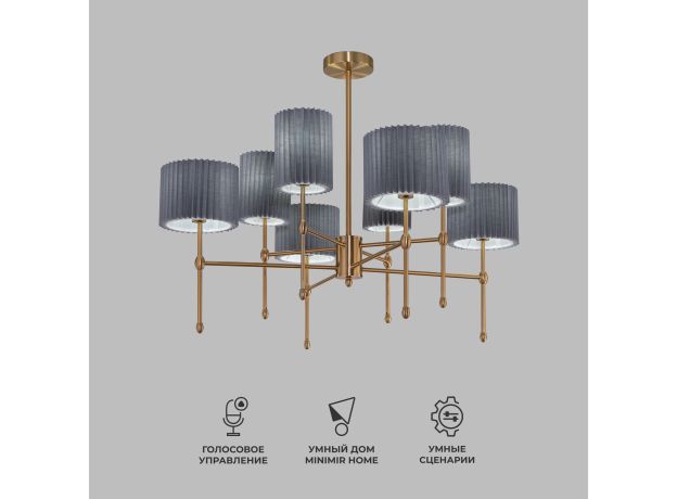 Умный потолочный светильник с тканевыми абажурами 60162/8 латунь
