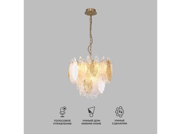 Умная подвесная люстра 369/8