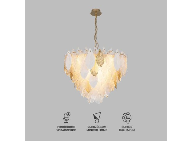 Умная подвесная люстра 369