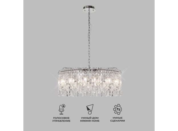 Умная подвесная люстра с прозрачным хрусталем 60159 хром
