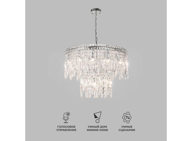Умная подвесная люстра с прозрачным хрусталем 60160 хром