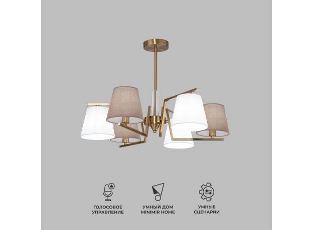 Умная потолочная люстра с тканевыми абажурами 60149/6 латунь