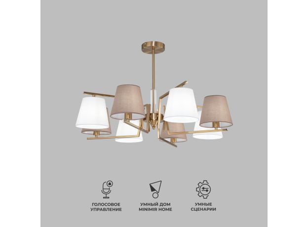 Умная потолочная люстра с тканевыми абажурами 60149/8 латунь
