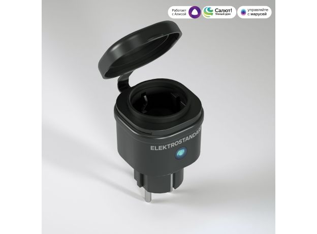 Умная розетка IP44 76103/00