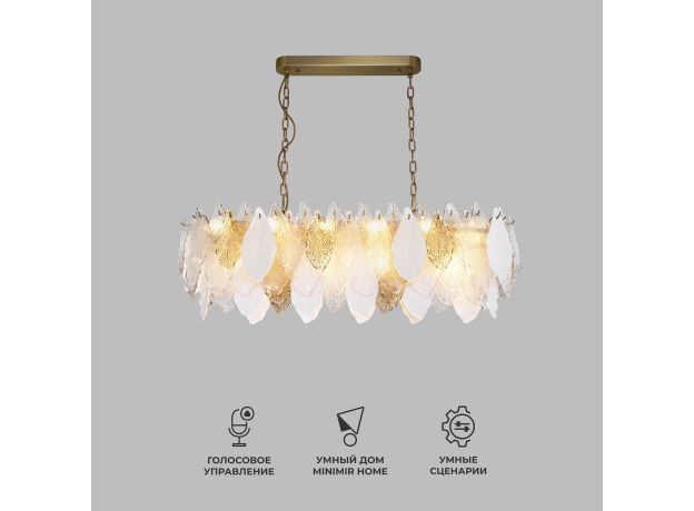 Умный подвесной светильник 370