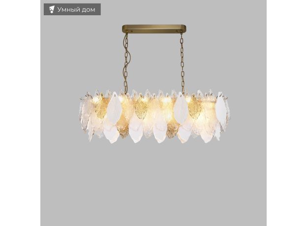 Умный подвесной светильник 370