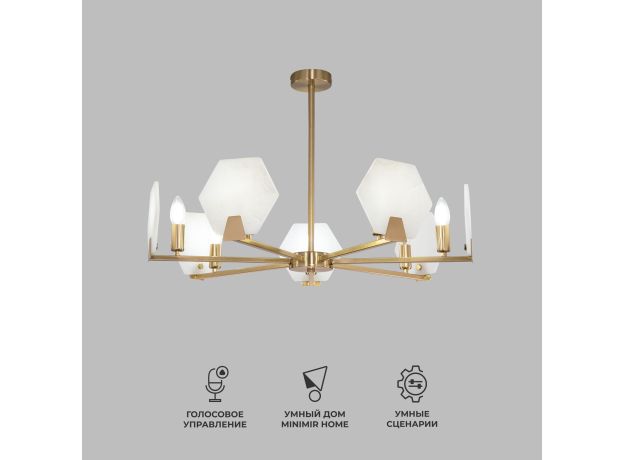 Умный потолочный светильник 60158/7 латунь