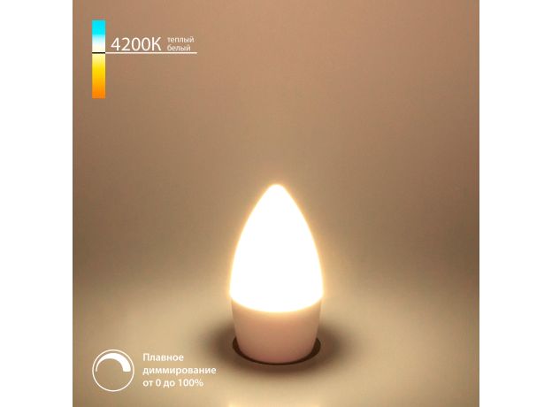 Светодиодная лампа "Свеча" Dimmable C35 7W 4200K E27 BLE2775