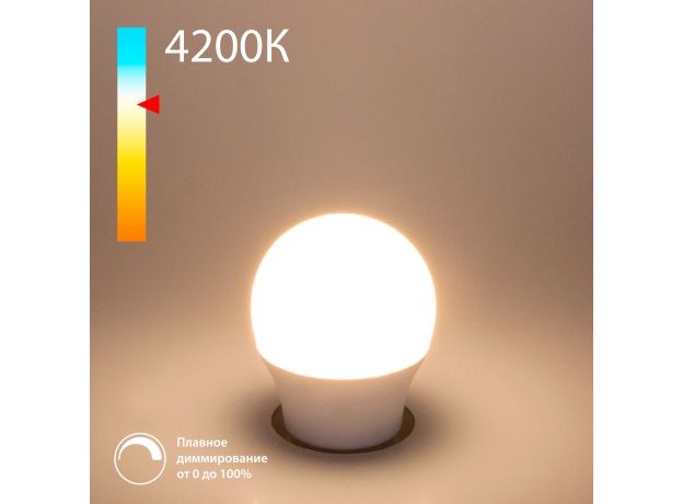 Светодиодная лампа Dimmable G45 7W 4200K E27 BLE2776