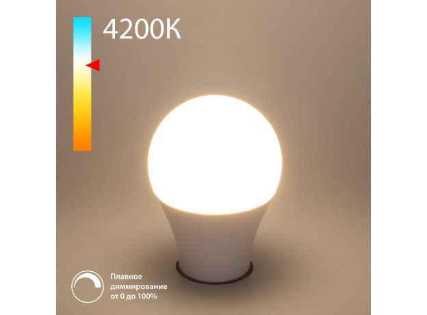 Светодиодная лампа Dimmable А60 9W 4200K E27 BLE2777