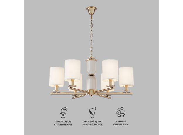 Умная подвесная люстра 60146/6 латунь