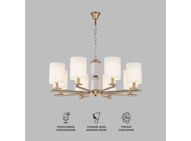 Умная подвесная люстра 60146/8 латунь