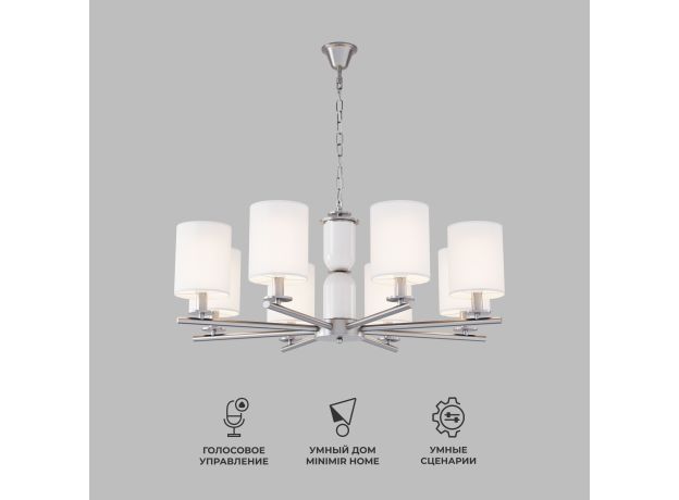 Умная подвесная люстра 60146/8 никель