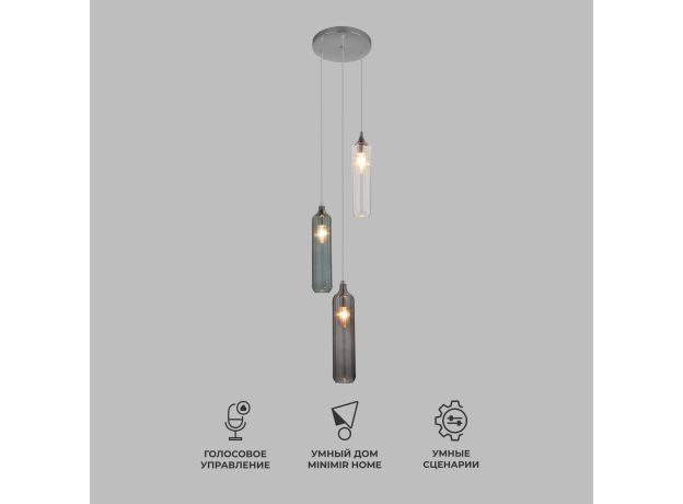 Умный подвесной светильник 50252/3 хром