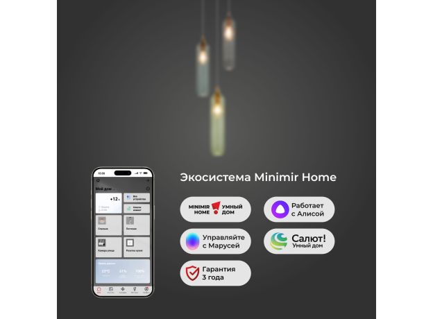 Умный подвесной светильник 50252/3 латунь