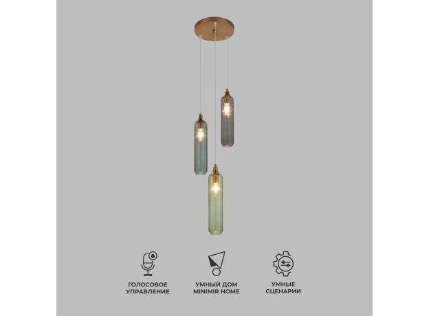 Умный подвесной светильник 50252/3 латунь