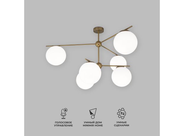 Умный потолочный светильник со стеклянными плафонами 60147/6 латунь