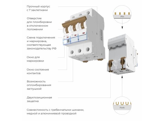 Автоматический выключатель 3P 32 A C 6 kА W903P326