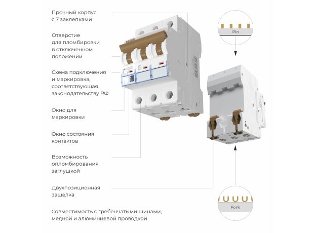 Автоматический выключатель 3P 50 A C 6 kА W903P506