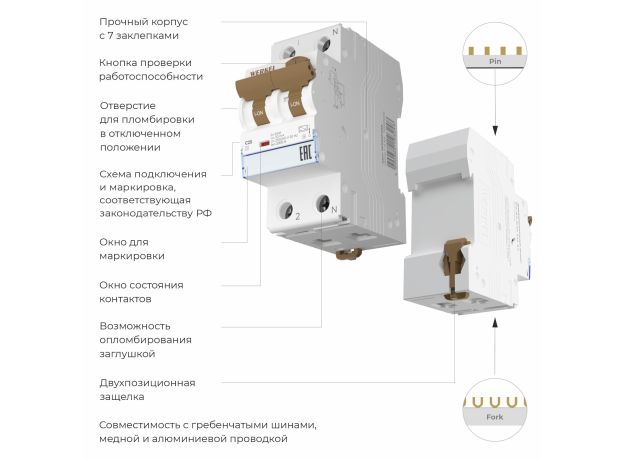Дифференциальный автомат 1P+N 25 A 30 mА 6 kА C А W922P256