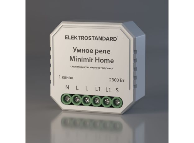Реле Умный дом с мониторингом энергопотребления 76009/00