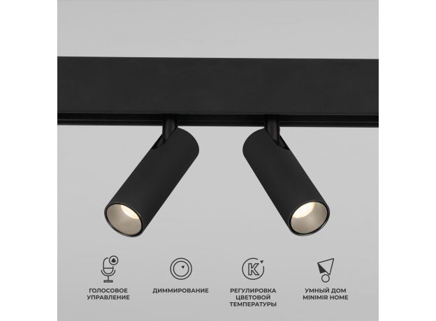 Умный трековый светильник 14W 2700-6500K Dim Dual  Slim Magnetic 85056/01