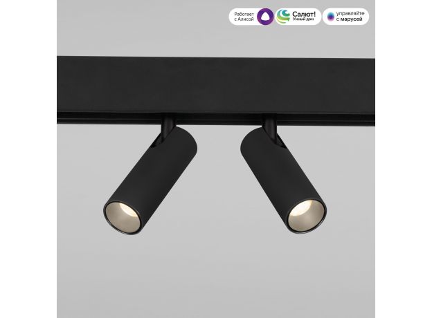 Умный трековый светильник 14W 2700-6500K Dim Dual  Slim Magnetic 85056/01