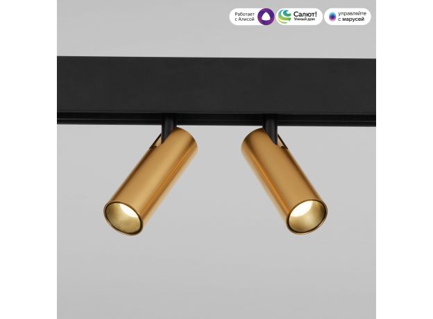 Умный трековый светильник 14 Вт 2700-6500K Dim Dual Slim Magnetic 85056/01