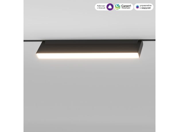 Умный трековый светильник 18W 2700-6500K Dim Kos Slim Magnetic 85083/01